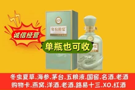 德江县诚信回收古井贡酒